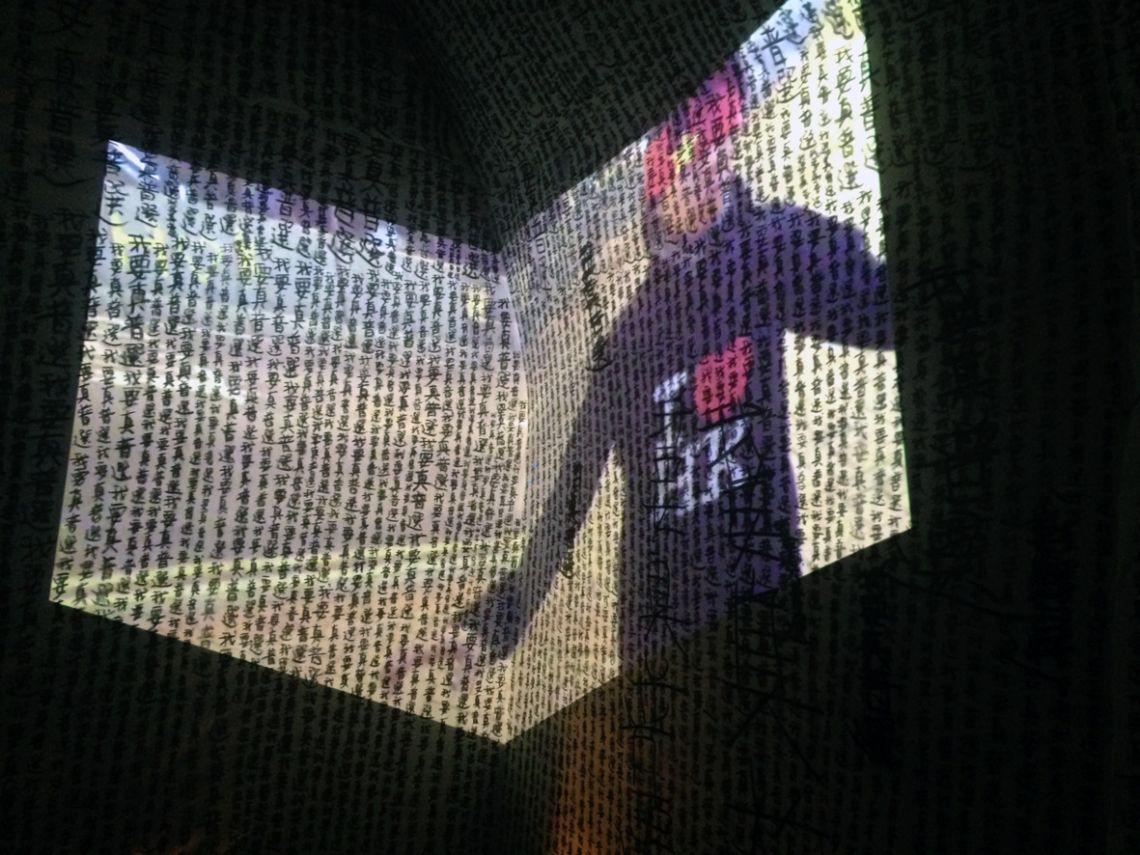 Wen Yau, Wish You Were Here. Detail of the installation with live stream of the performance in Hong Kong. Venice International Performance Art Week (2014).