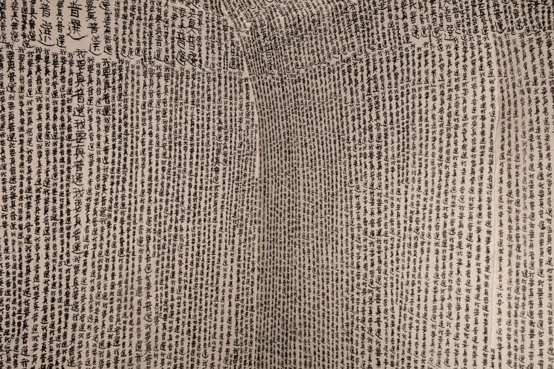 Wen Yau, Wish You Were Here. Detail of the installation at the Venice International Performance Art Week (2014). Photograph by Samanta Cinquini.