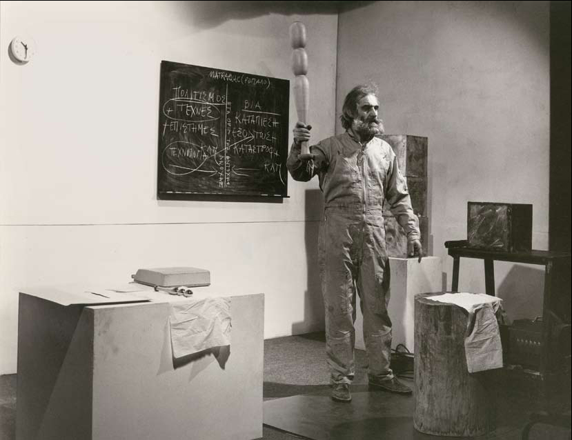 THEODOROS, sculptor, Anti-Spectacular Theater, 1976. Two sculptural one-act plays - Elegy of the Homo Faber: I. Primary work of sculpture-without quality, without message or content... (1974), II. In the limits of tolerance (1973). Courtesy the artist.